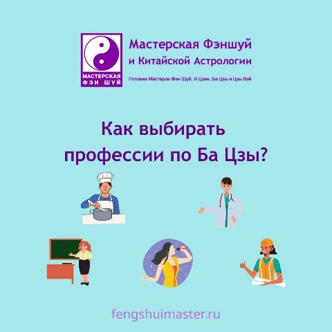fengshuimaster.ru в LOOKY. . [#МастерскаяФэншуй](...