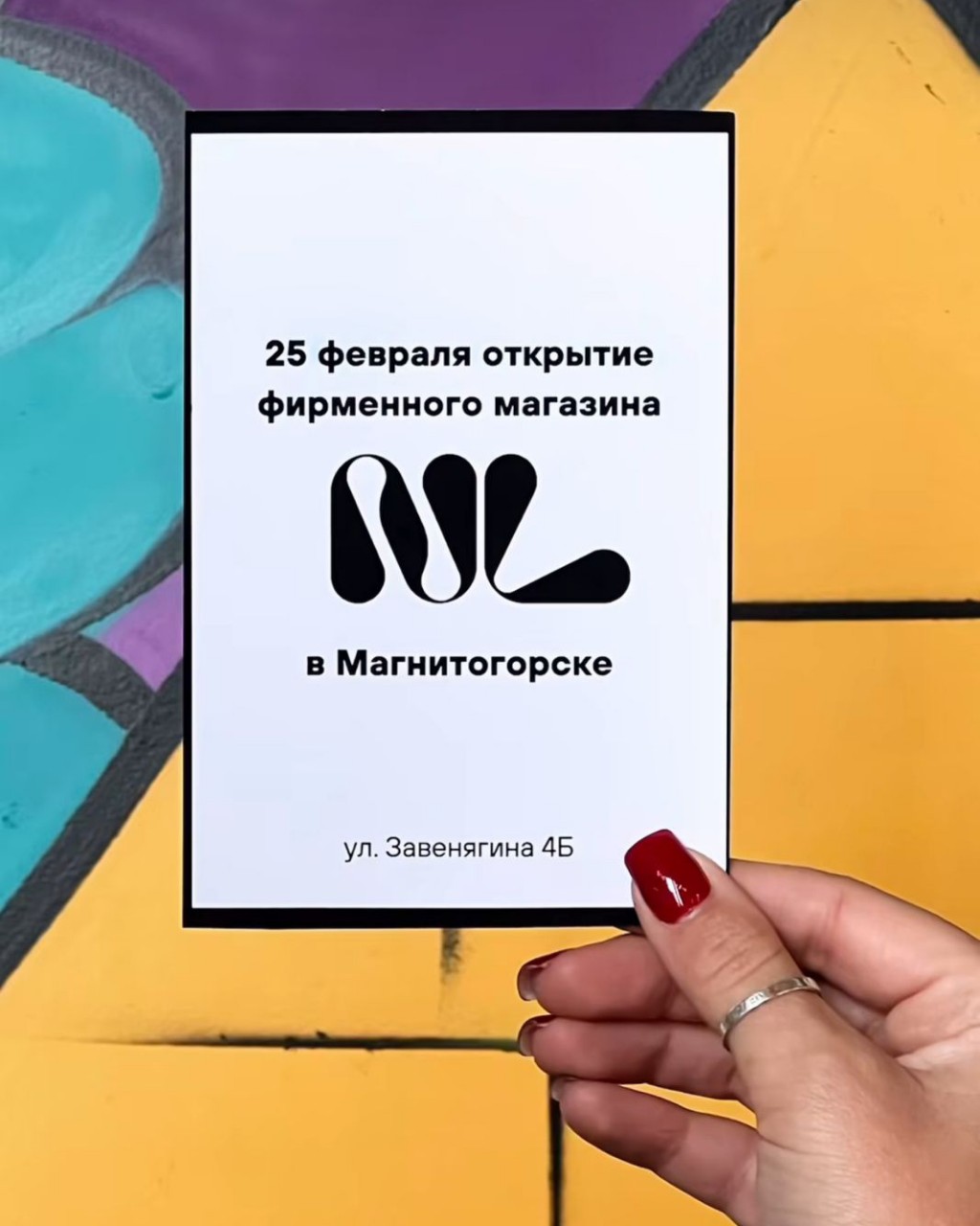 Анастасия Маркелова в LOOKY — Девчата, кто у меня тут из Магнитогорска?! 

В Магнитогорске