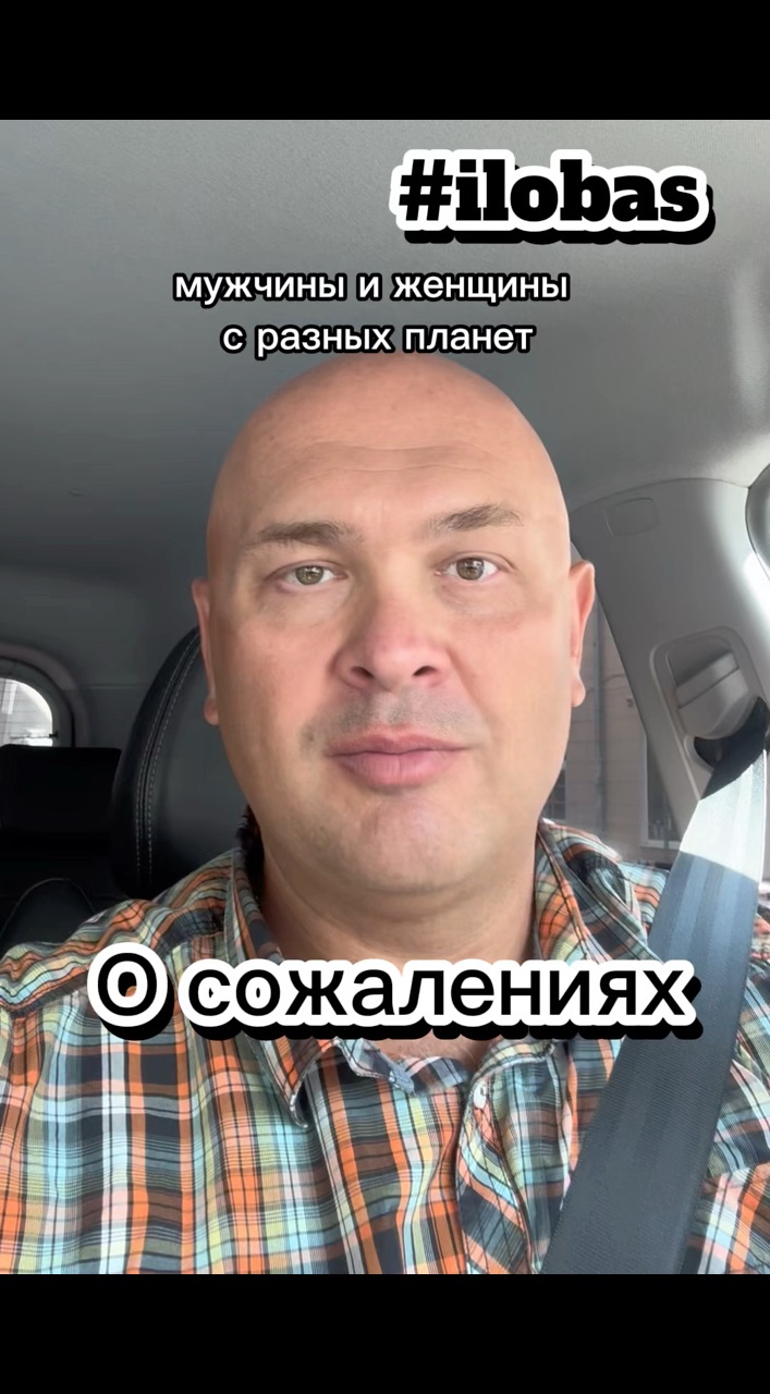 ilobas в LOOKY. #ilobas. Мужчины и женщины с ...