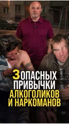 dr.shurov в LOOKY. #нарколог,#психиатр,#доктор,#кодировка,#лечениезависимости,#алкоголизмлечение,#шуров,#реабилитация. Если вам или вашим б...