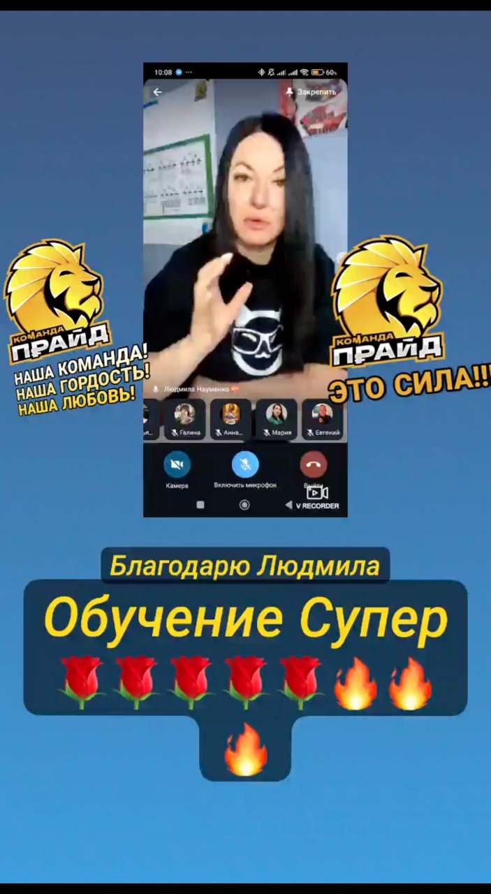 Виктория Захарова в LOOKY. . Секреты сенсорного в...