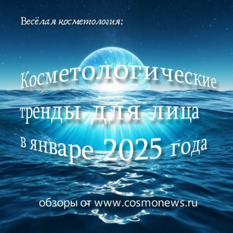Nensi в LOOKY. . Веселая косметика:

...