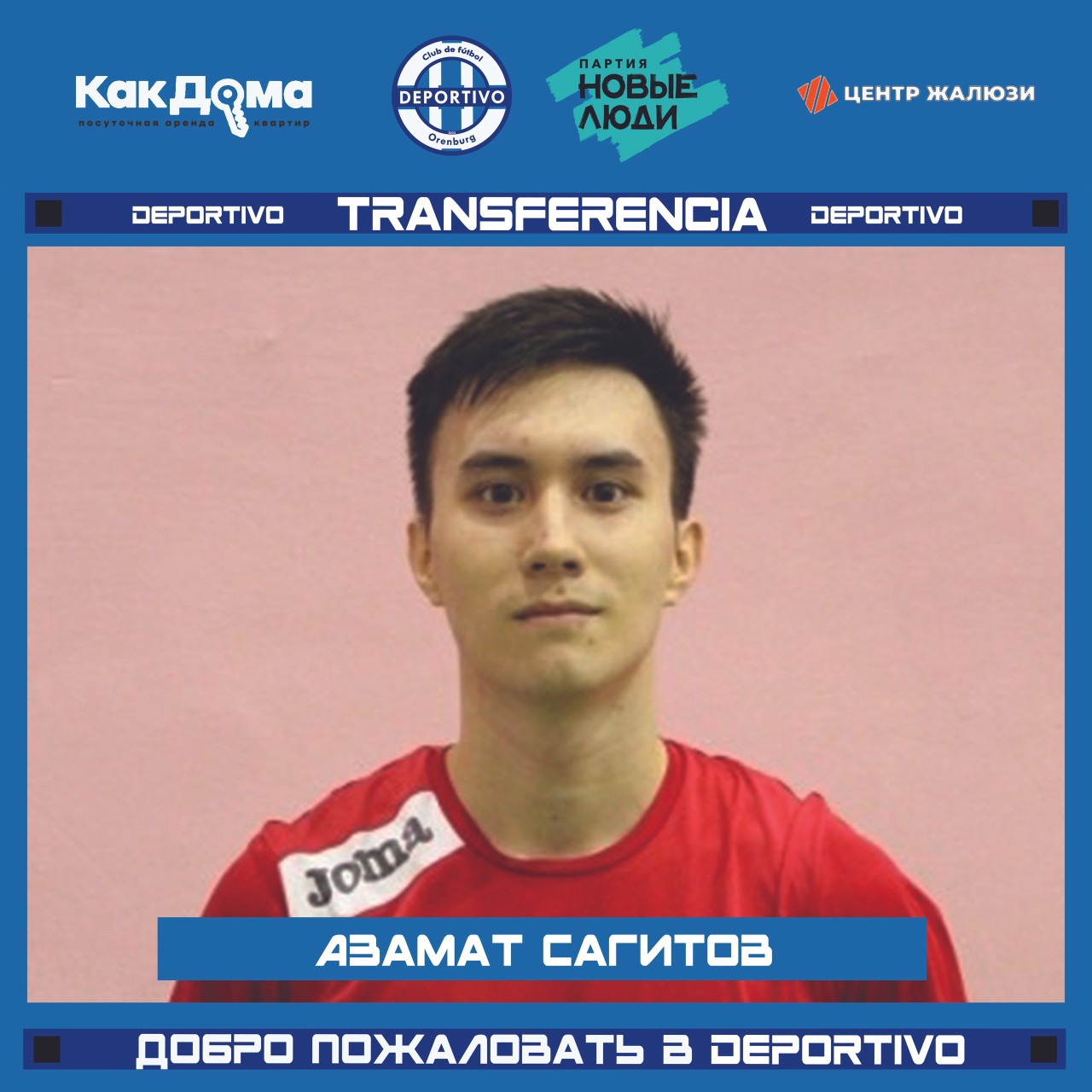 deportivo_fc_orenburg в LOOKY — 💙🖤 ОФИЦИАЛЬНО: АЗАМАТ САГИТОВ - ИГРОК Deportivo FC | Orenb