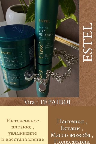 darlenbelebey в LOOKY. . Витатерапия Curex от...