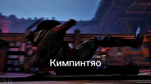 Mileena. WINS в LOOKY. . Кимпинтяо