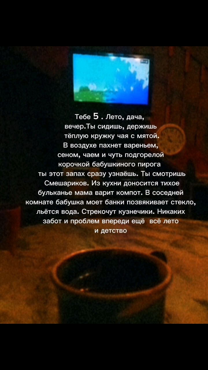 Тёплое далёко в LOOKY — публикация