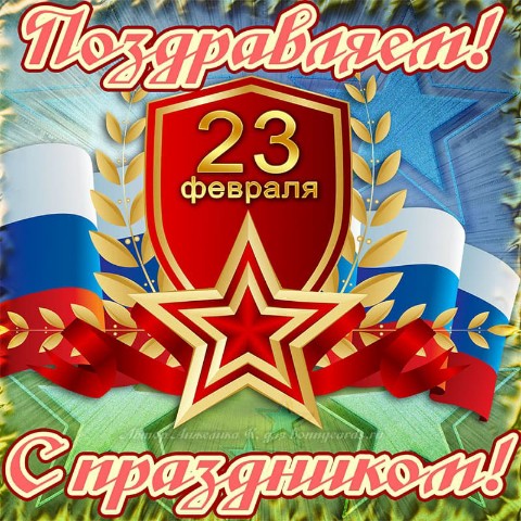 Евгений Балакшин в LOOKY. #деньзащитникаотечества,#праздник,#23февраля. «День защитника Отеч...