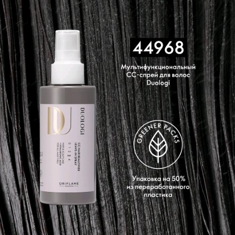 Наталья Циунчик в LOOKY. #неделя_3,#Duologi,#ССкрем,#oriflame,#орифлэйм,#орифлейм. СКОРО 8 МАРТА 

Хоче...