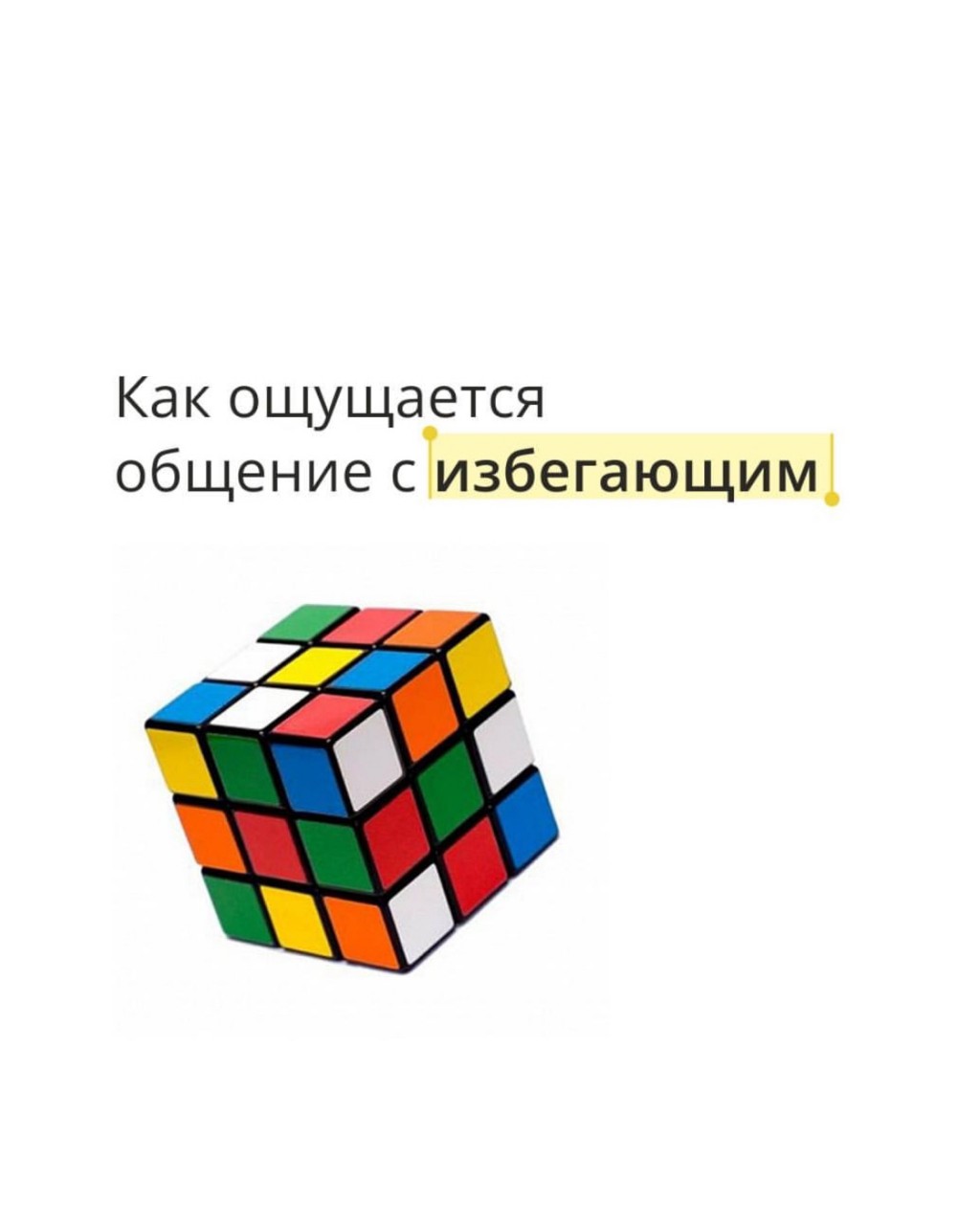 Психолог Марья в LOOKY — фото 3