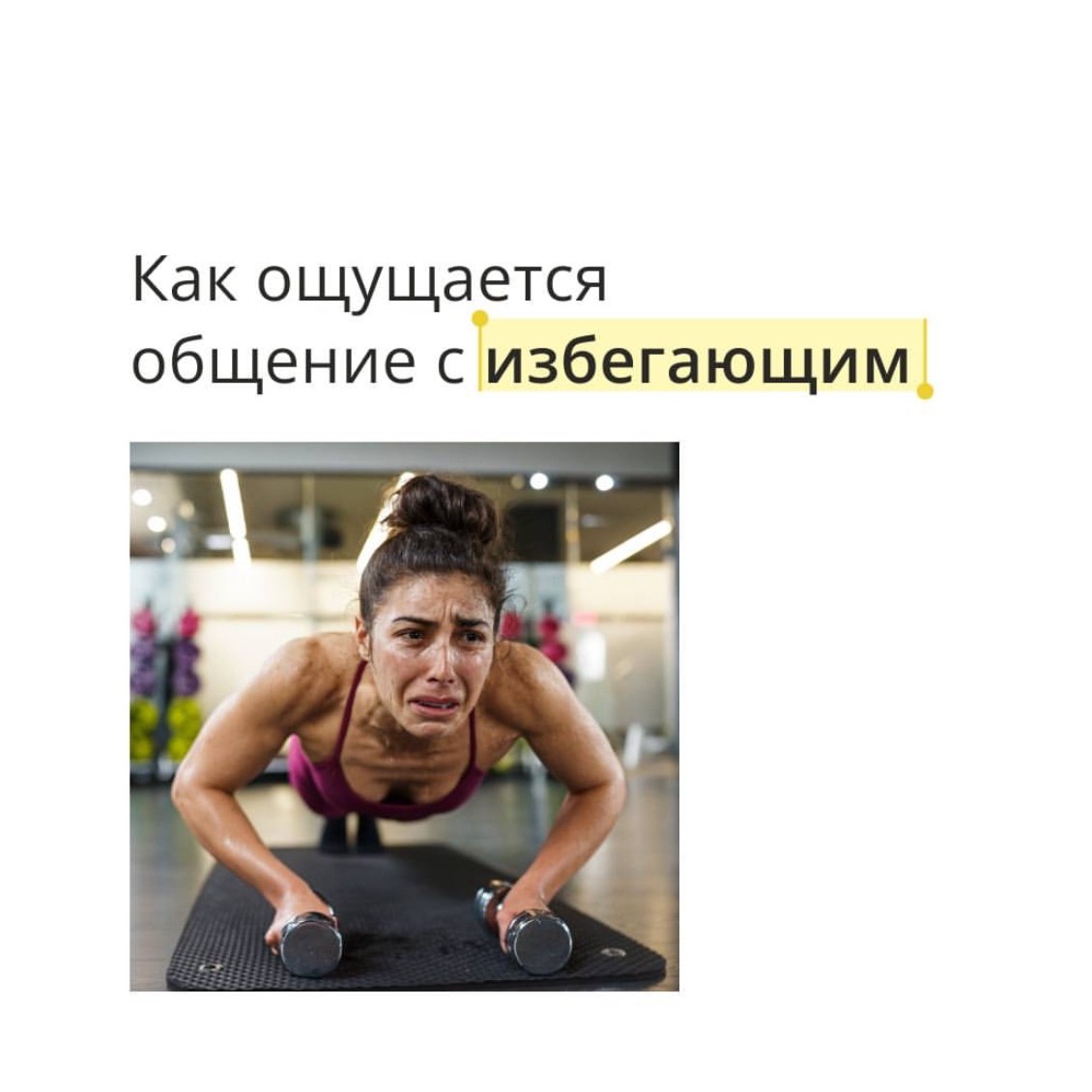 Психолог Марья в LOOKY — фото 7