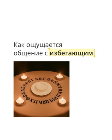Психолог Марья в LOOKY. . 