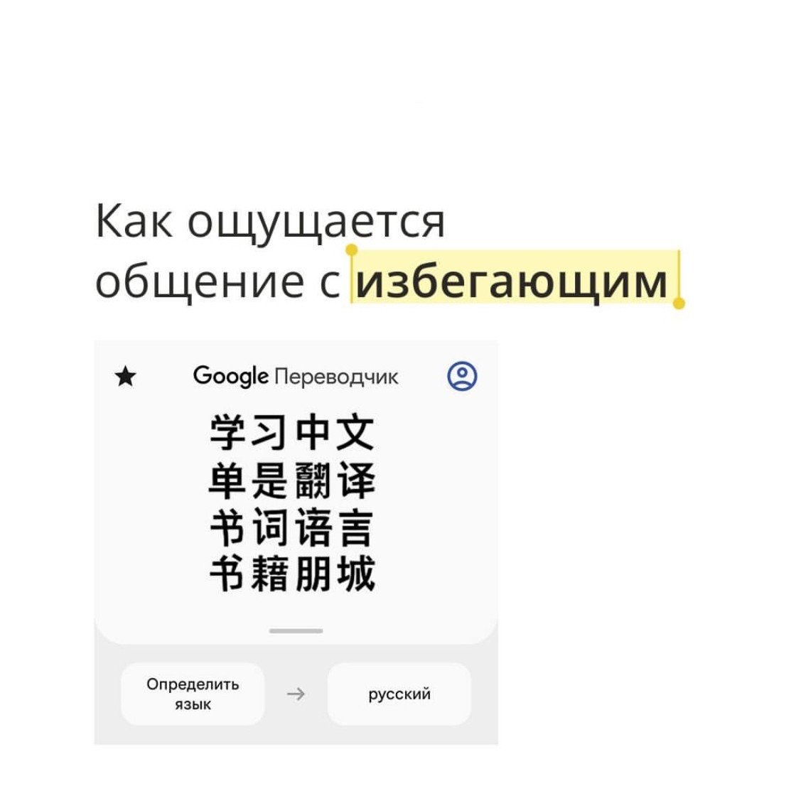 Психолог Марья в LOOKY — фото 6