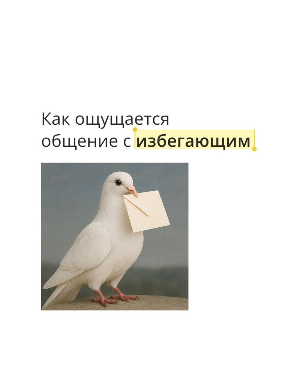 Психолог Марья в LOOKY — фото 2