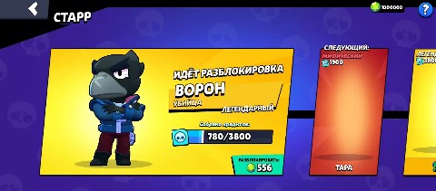 Brawlstars89 в LOOKY. . Открываю омега ящики