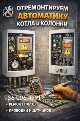 Инженер в LOOKY. . Отремонтируем автома...