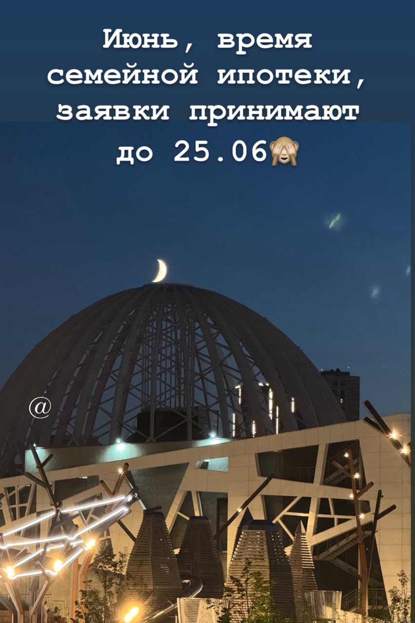 elena.status в LOOKY — #чемпионат_мира_2026