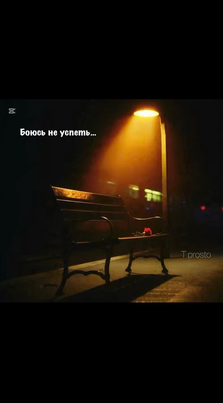 privet_tprosto в LOOKY. . Поверь, я буду лучше...