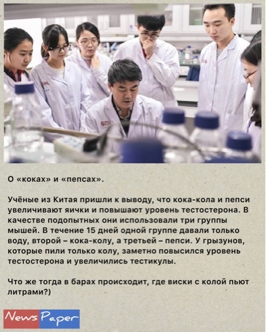 News Paper в LOOKY. #новости. #новости [#смешныено...