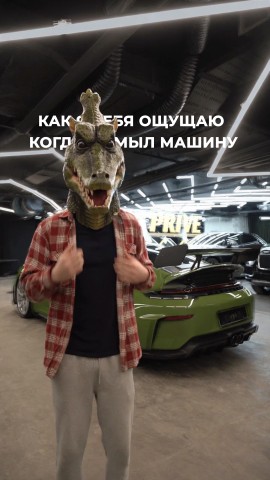 Prive Car Club в LOOKY. . https://privecarclub...