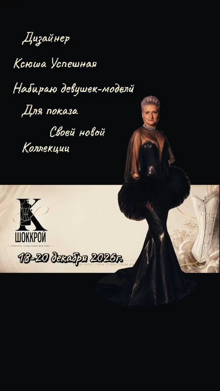 uspeshnaiaksiusha в LOOKY. . 