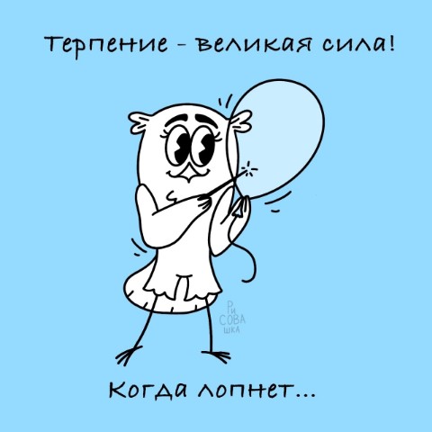 Марина в LOOKY. . Это точно! 

[#мемы ...