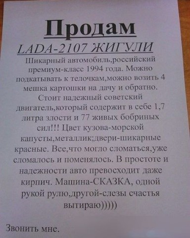 SMEHODROM в LOOKY. #приколы,#смех,#юмор,#жигули,#топ. #приколы #смех #юмор...
