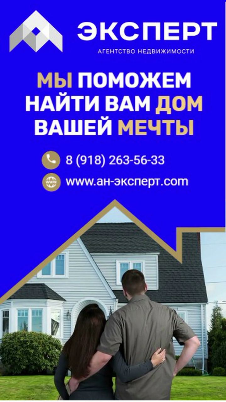 krd.expert in LOOKY. #вакансии,#дом,#дача,#ипотека,#коттедж,#краснодар,#недвижимость. 🎯Лучшие варианты не...