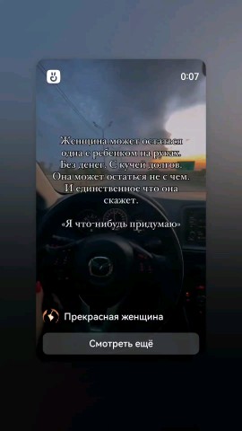 Looky_172389760829998 в LOOKY. . 
