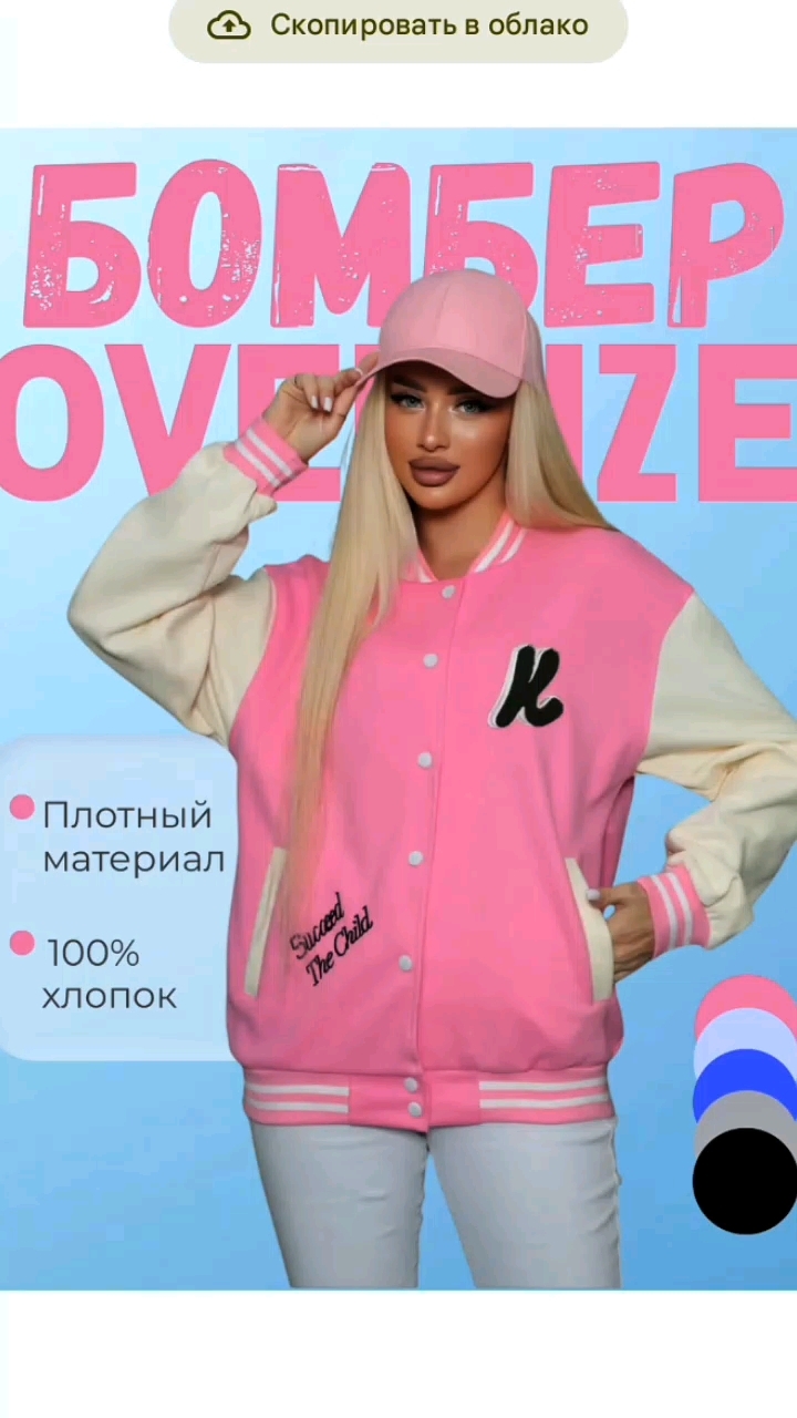 Olga_Shi в LOOKY. . Для нейросети котора...