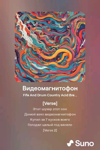 sergeikornilov72te9ps1k в LOOKY. #видак,#видеомагнитофон,#ностальгия,#90е,#фильм,#брюсли,#драки,#секс,#смех,#crazy,#fun,#memories,#90s,#life,#goodtimes,#videorecorder,#brucelee,#funny,#instagood,#instafun,#reels,#video,#comedy. 😂  "Этот шyхеp этот...