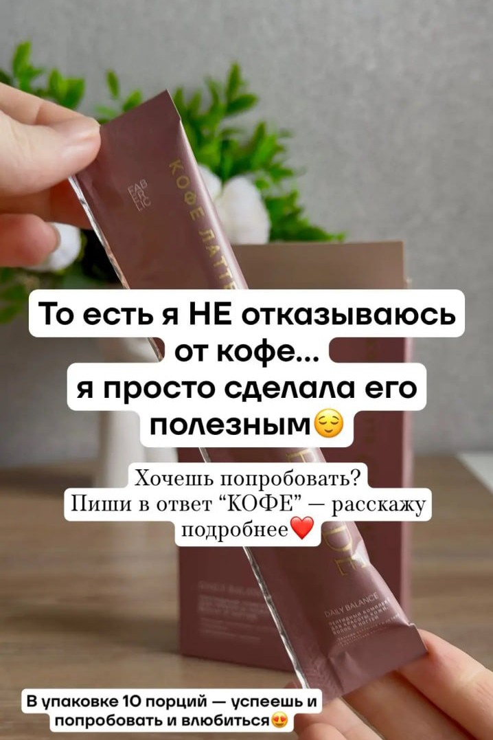 Ирина  Фаберлик в LOOKY — фото 2