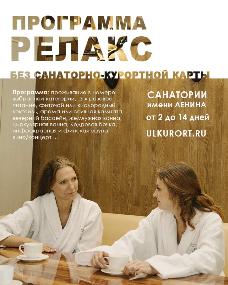 ulkurort в LOOKY. #ундоры,#санаторийЛенина,#санаторийдубки,#ulkurort,#минеральнаявода,#отдыхвРоссии,#санаторииРоссии. Длительное физическо...