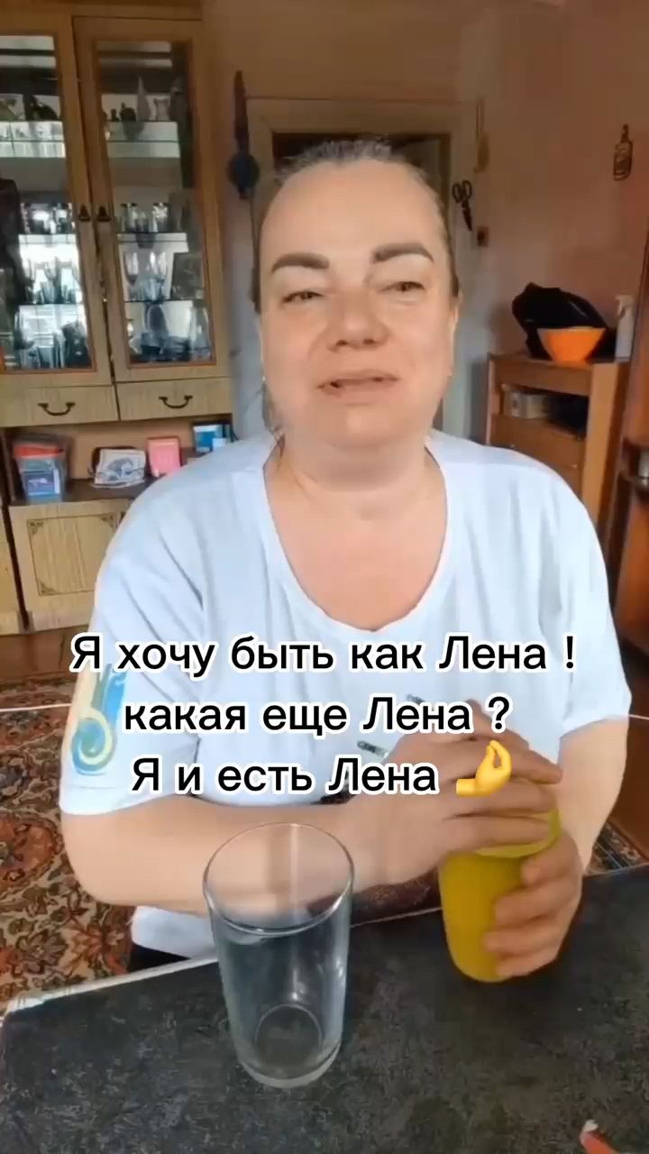 Федорова Елена в LOOKY. . Теперь у вас есть св...
