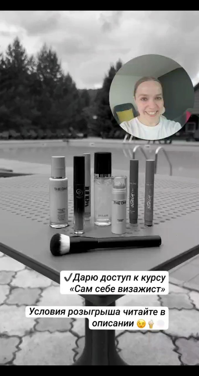 Любовь Орифлэйм в LOOKY. . 😍 ДАРЮ доступ к кур...
