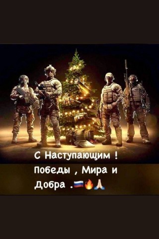 Looky_1705931971276 в LOOKY. . РОССИЯ СИЛА