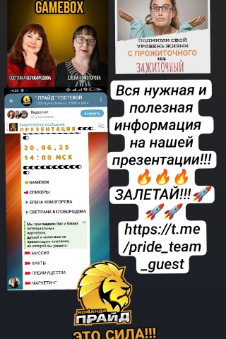 mianita563 в LOOKY. . Вся нужная и полезна...