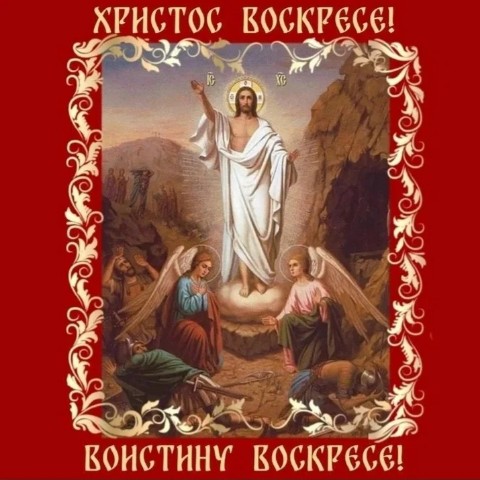Алёна Никифорова в LOOKY. . Всех с Пасхой 🥚🍷.