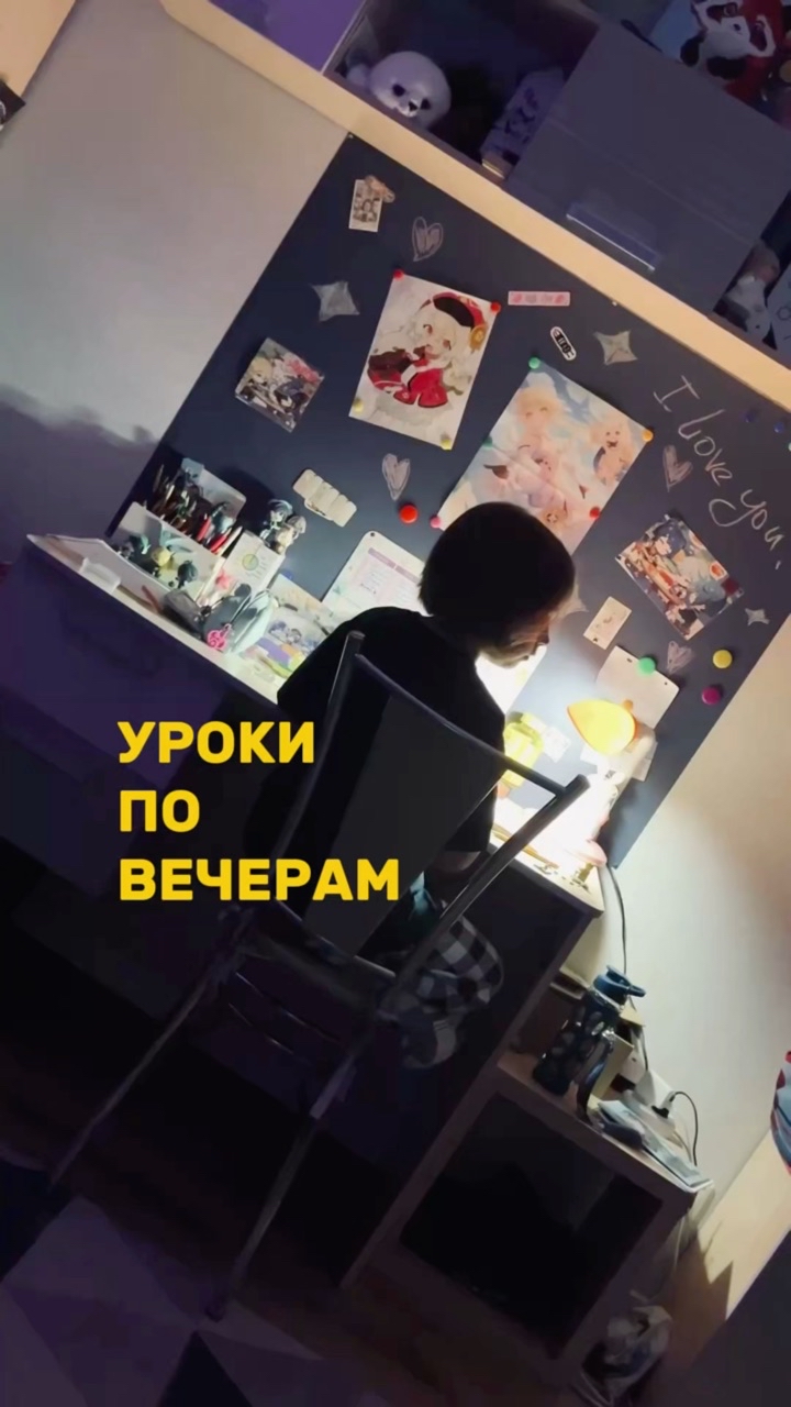 AlenaL в LOOKY. . Ученье - свет