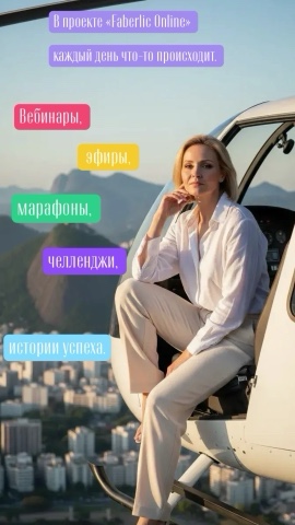 Romanenko_Nina в LOOKY. . А ты вообще смотришь...
