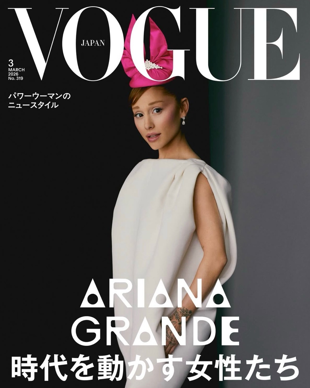 Ariana Grande in LOOKY