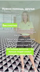 xudeem_s_volkovoy в LOOKY — Запускаю ГРАНДИОЗНЫЙ ЧЕЛЛЕНДЖ!

❗️100 БЕСПЛАТНЫХ КОНСУЛЬТАЦИ