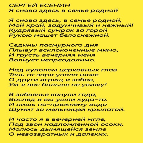 Looky_1703861240315 в LOOKY. . Поэзия