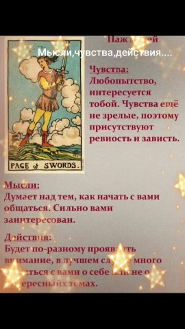 svetlanazaryanova1 в LOOKY. . 