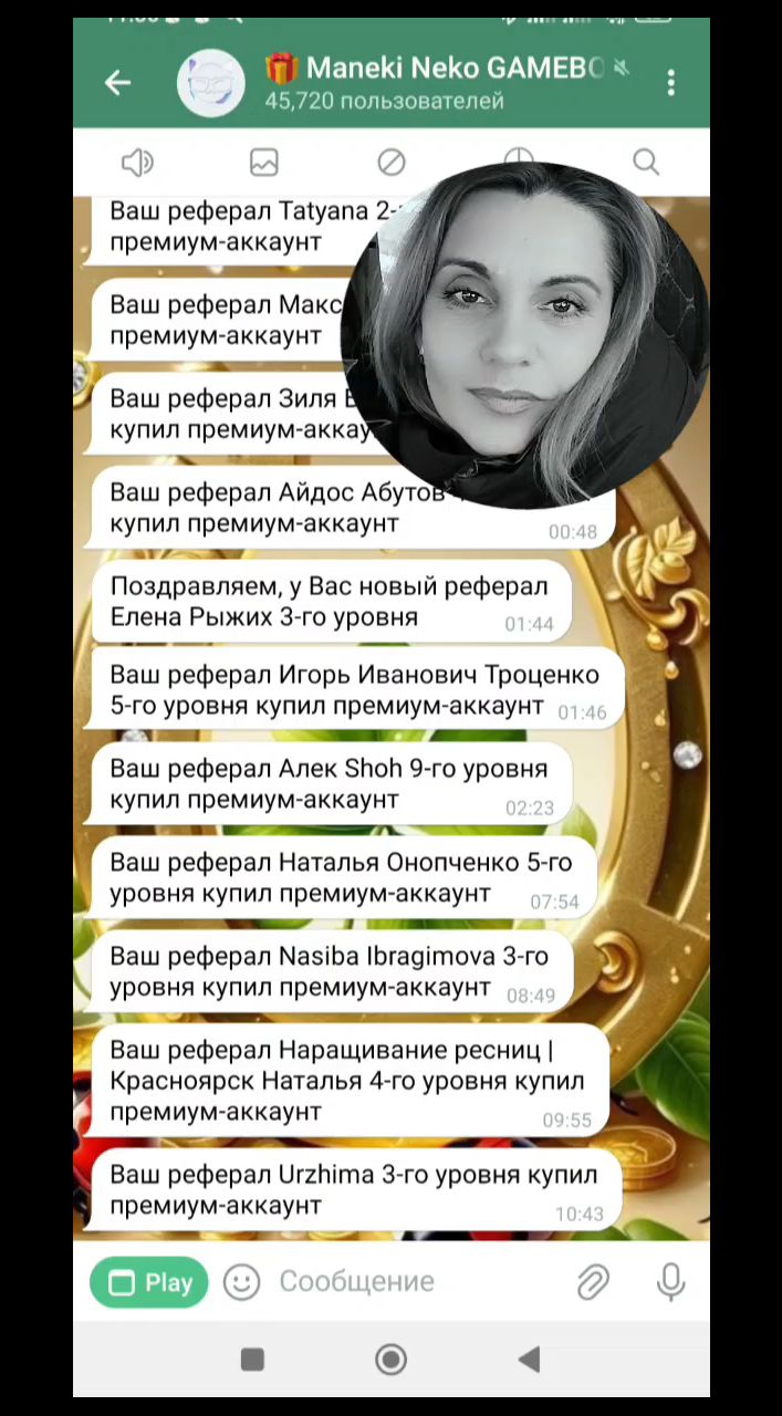 tataiva23 в LOOKY. #koteika2025,#успех,#бизнес. Играй и зарабатывай!...