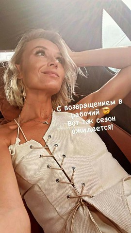 Polina Gagarina Official в LOOKY. . 
