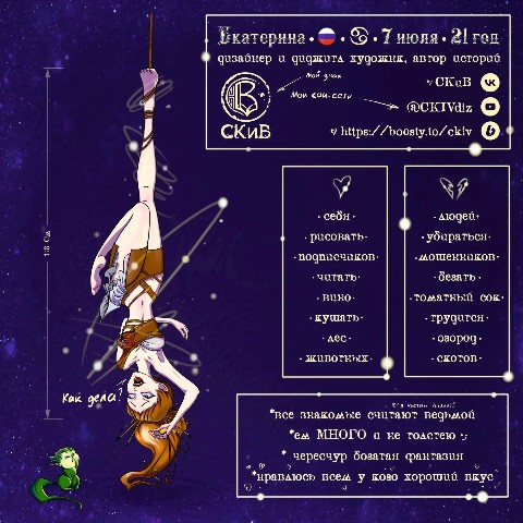 ckiv_dez in LOOKY. . Приветствую, меня зо...