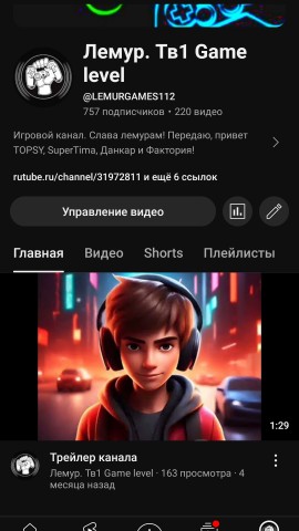 ЗСКФ в LOOKY. . На моём youtube кана...