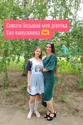 Ekaterina33 в LOOKY. . 