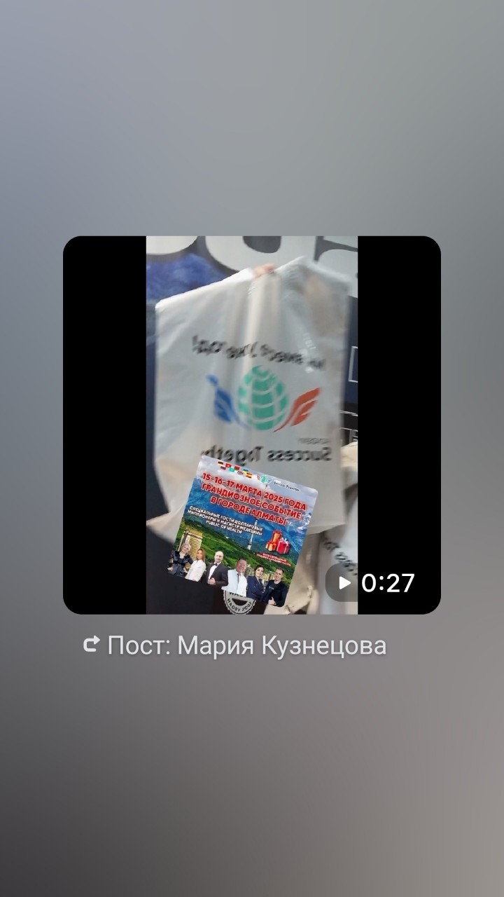 Мария в LOOKY — 🚀 Впервые в истории планеты!
🎁 Благотворительный тренинг и