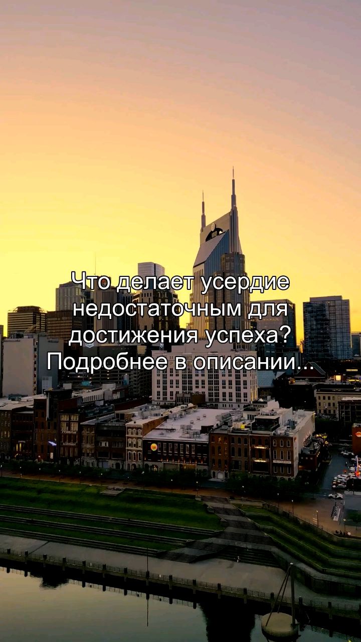 inna_areels в LOOKY — Ты усердно работаешь. Ты вкладываешь время и силы. Ты делаеш